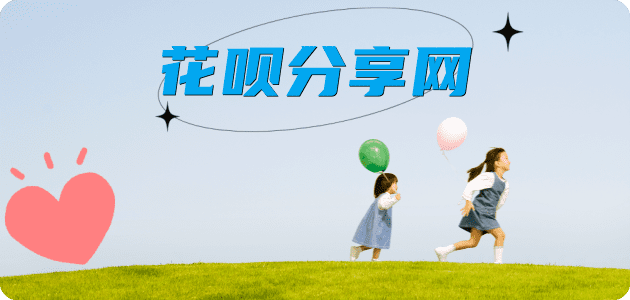 益阳信用卡商家平台☀️诚信信用卡24小时在线接单 - 天津信用卡